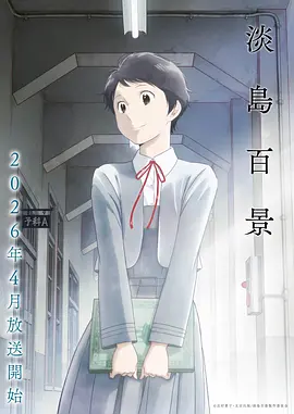 雨季便利店漫画封面