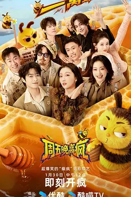 第九档案室漫画封面