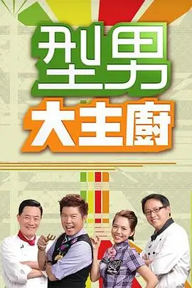 第九档案室最新话封面